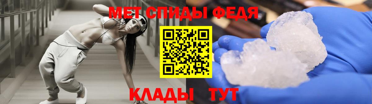АМФ  Вход с VPN  Ртищево  Амфетамин 98% 
