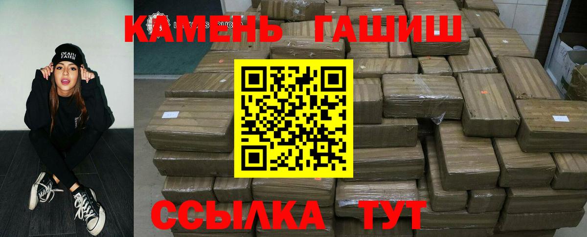 ГАШ Изолятор Ртищево