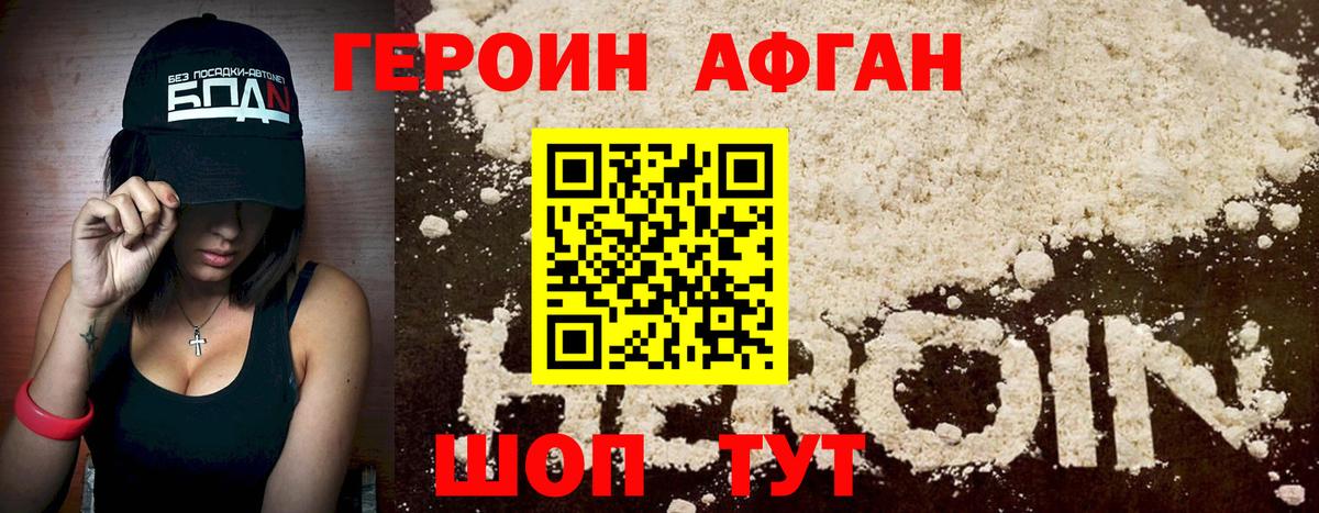 Меф кристаллы  ЭКСТАЗИ  Купить наркотики цена  Каннабис  Кокаин  Гашиш  Вход с VPN  Ртищево  Альфа ПВП СОЛЬ кристаллы  ГАШ 
