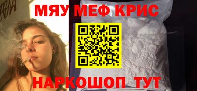 гидра Будённовск
