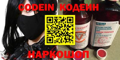 гидра Будённовск