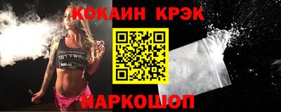 кокаин колумбия Бугуруслан