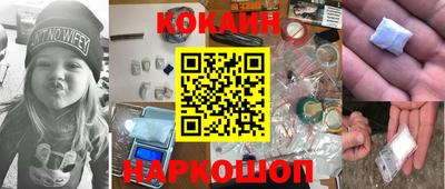кокаин колумбия Бугуруслан