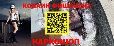 гидра Будённовск