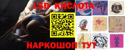 тгк Первоуральск