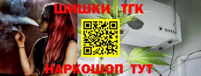 гидра Будённовск