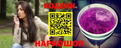 гидра Будённовск