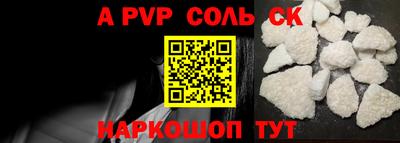 гидра Будённовск