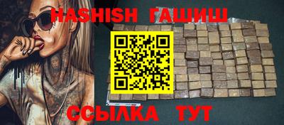 гидра Будённовск