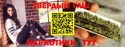 гидра Будённовск