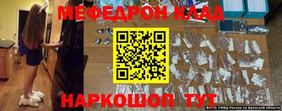 гидра Будённовск