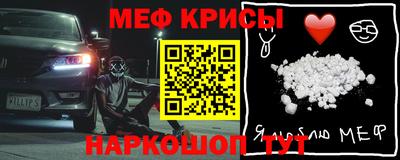 гидра Будённовск