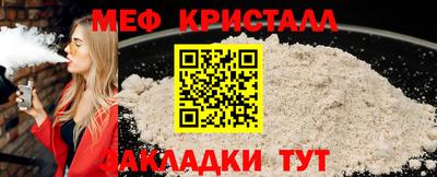 мдпв Бузулук