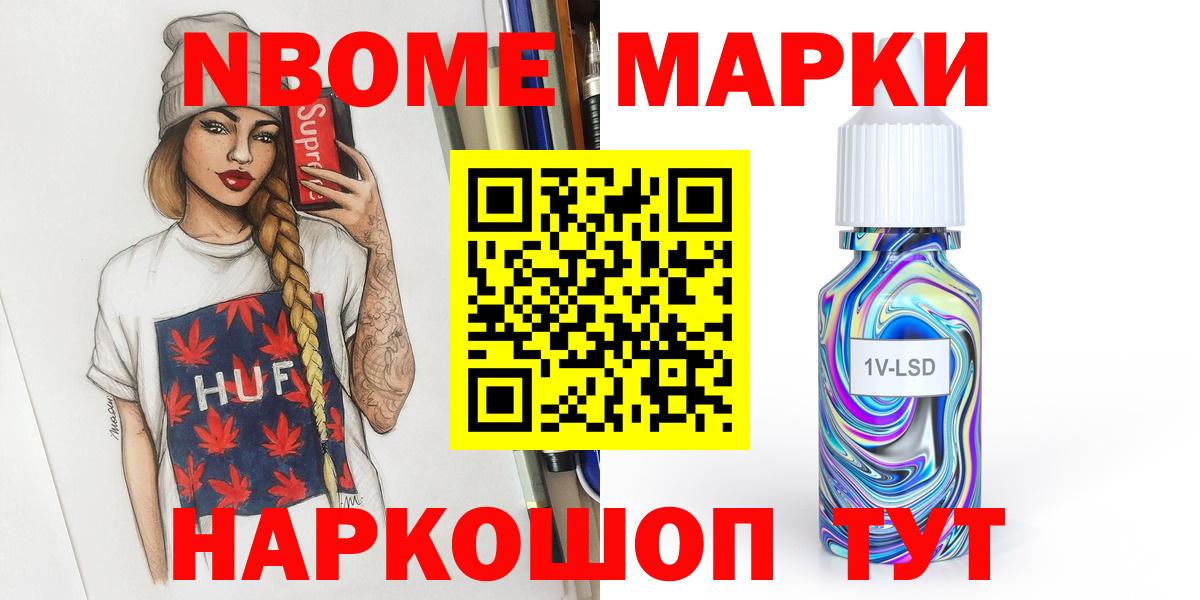 Ртищево  ЛСД экстази ecstasy  Лсд 25 экстази ecstasy  Вход с VPN 