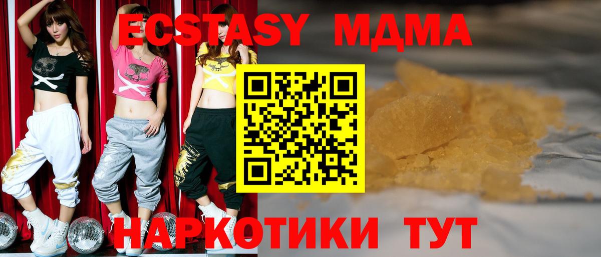 MDMA VHQ Ртищево