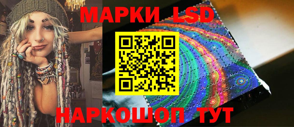 Марки 25I-NBOMe 1,5мг  Марки 25I-NBOMe 1,5мг  Ртищево  Вход с VPN 