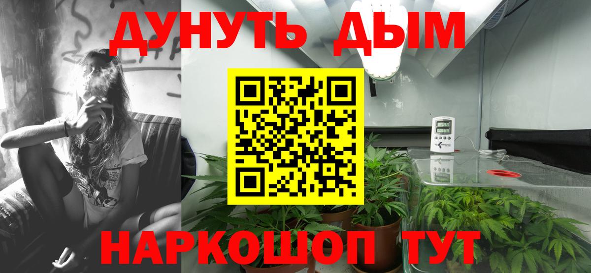 Ртищево  Каннабис Ganja  Вход с VPN  Шишки марихуана семена  Марихуана White Widow 